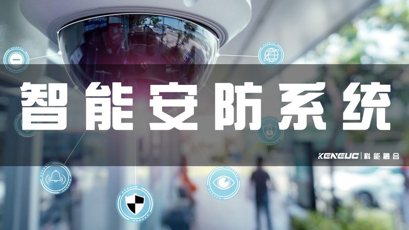 楼宇对讲分机不响铃？揭秘解决通病的五大方法