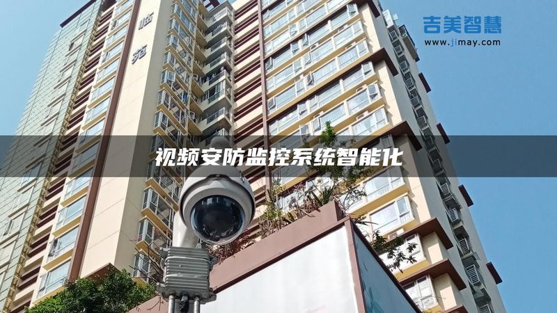 成都小区道闸安装：关键步骤与注意事项