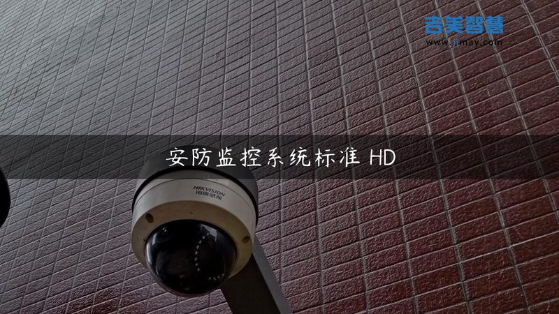 商业停车场出入口设备：如何根据需求精准报价**