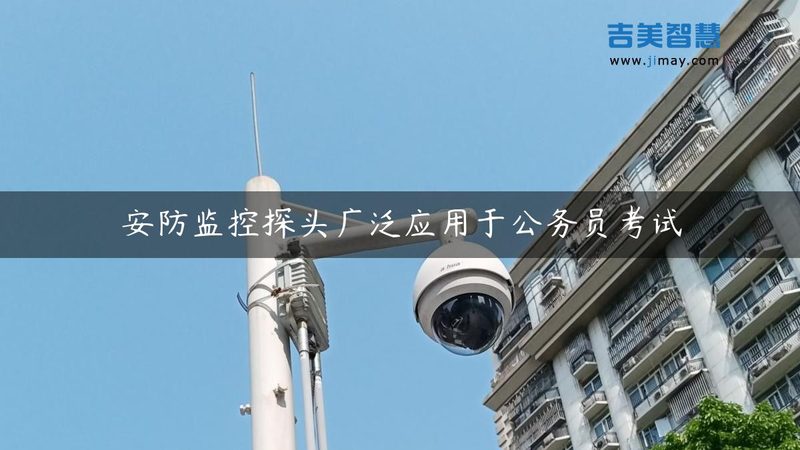 智能安防设备加盟代理：费用构成与考量因素**