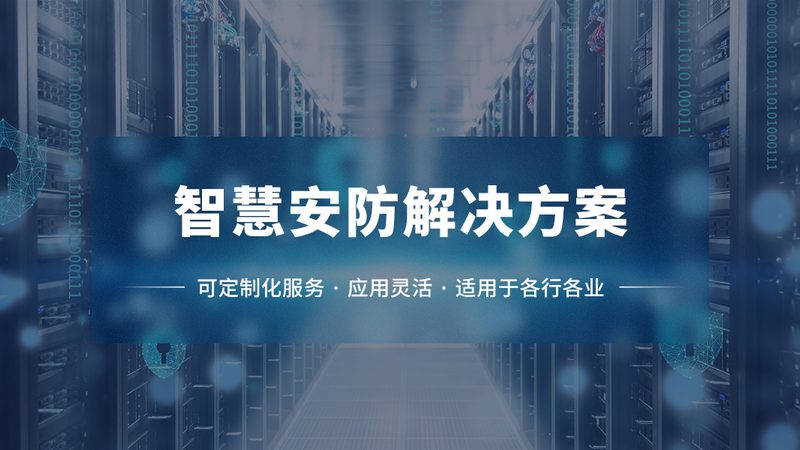 办公楼人脸识别门禁卡替代方案：安全升级，智慧办公新选择**