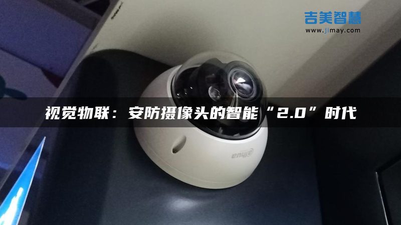工地二线制对讲设备：高效沟通，安全守护
