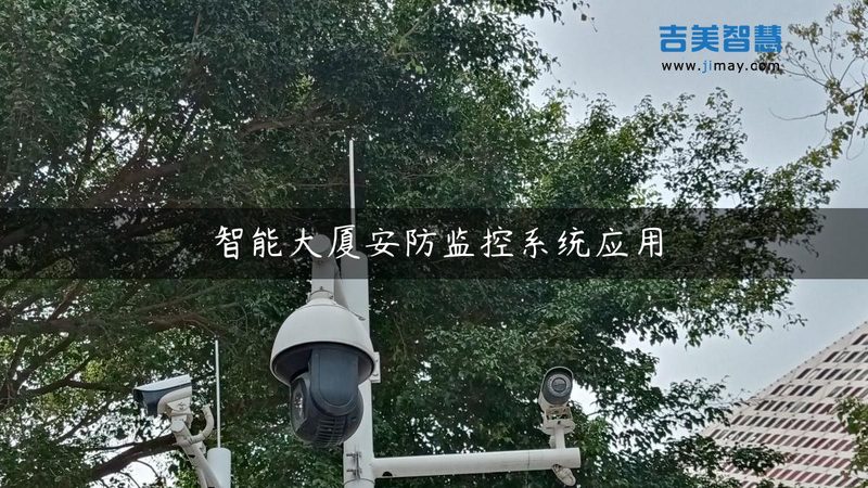 成都周界报警脉冲主机：守护安全防线的关键设备**